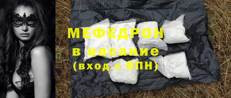 МЯУ-МЯУ mephedrone  где купить   Амурск 